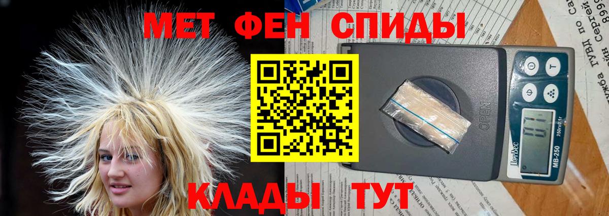 Амфетамин Premium  АМФЕТАМИН  Томск  Вход с VPN 
