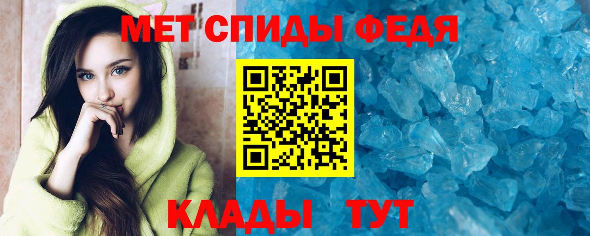 Amphetamine 98% Томск