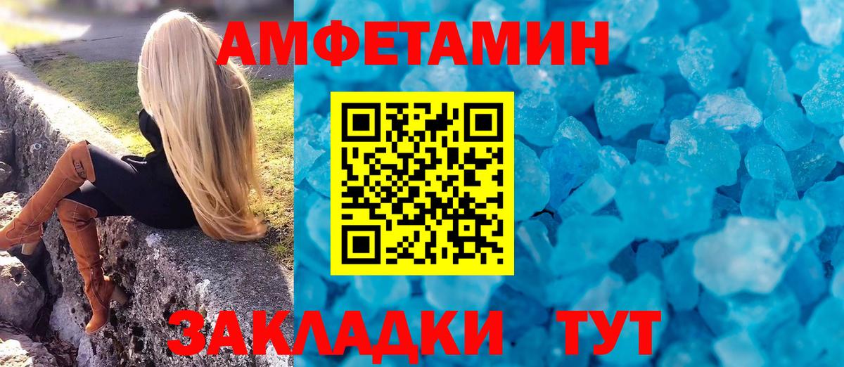 ЭКСТАЗИ  Вход с VPN  Мефедрон кристаллы  Томск  Мефедрон  Кокаин  Гашиш  ГАШИШ  МАРИХУАНА  A PVP СК кристаллы 