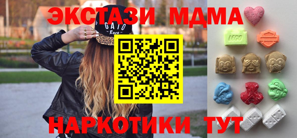 Экстази бентли  Вход с VPN  Ecstasy XTC  Томск 