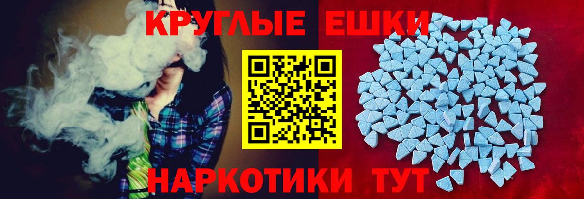 Ecstasy Punisher Томск