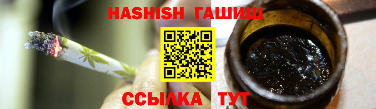 Томск  Гашиш гарик  Вход с VPN  Гашиш индика сатива 