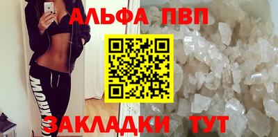 крисы Моздок