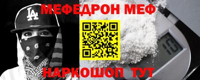 крисы Моздок