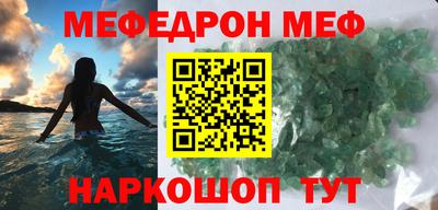 крисы Моздок