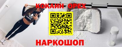 синтетический гашиш Можайск