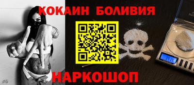 синтетический гашиш Можайск