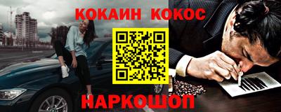 синтетический гашиш Можайск