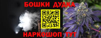 синтетический гашиш Можайск
