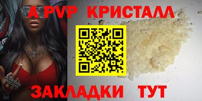 эйфоретик Можга