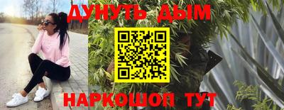 синтетический гашиш Можайск