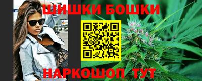 синтетический гашиш Можайск