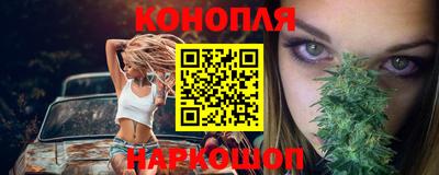синтетический гашиш Можайск