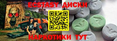 синтетический гашиш Можайск