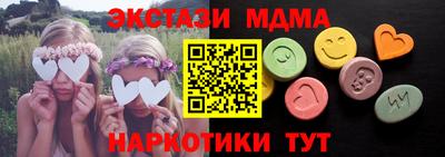 синтетический гашиш Можайск