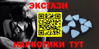 синтетический гашиш Можайск