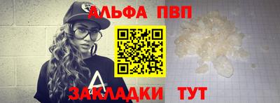 синтетический гашиш Можайск
