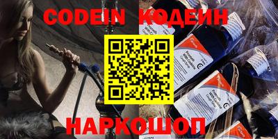 синтетический гашиш Можайск