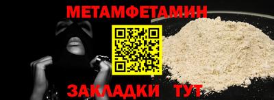 крисы Моздок