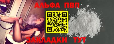 крисы Моздок