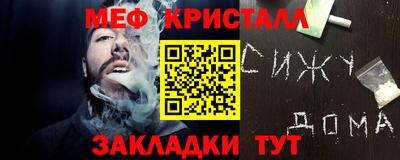 крисы Моздок
