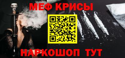 синтетический гашиш Можайск