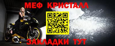 синтетический гашиш Можайск