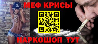 синтетический гашиш Можайск