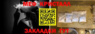 эйфоретик Можга