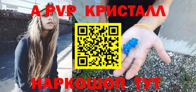 синтетический гашиш Можайск