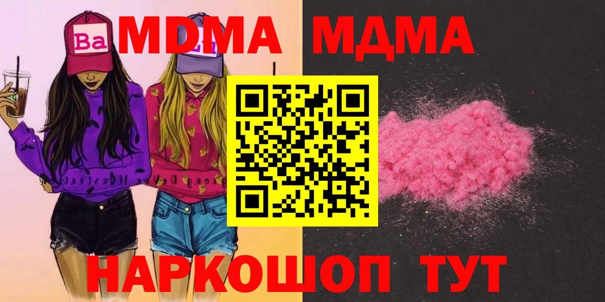 NBOMe Томск