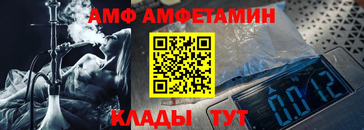 Метамфетамин витя Томск