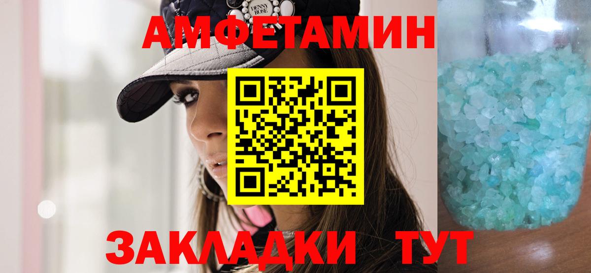 Томск  Первитин  Вход с VPN  Метамфетамин пудра  Метамфетамин пудра 