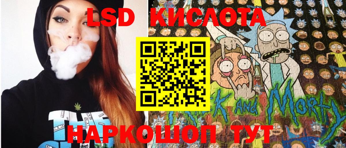 Томск  Наркотические марки 1,5мг  Вход с VPN  Наркотические марки 1,5мг 