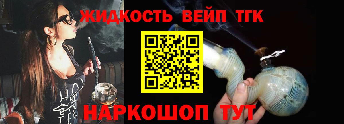 закладки  ТГК Wax  Вход с VPN  Томск 
